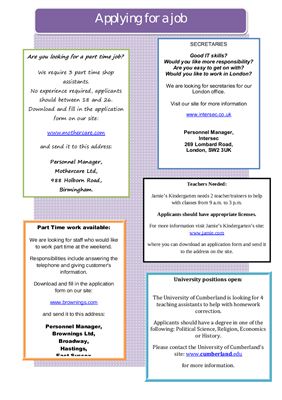 ﻿تقاضا برای یک شغل