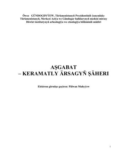 ﻿عشق آباد - keramatly Ärsagyň shaheri