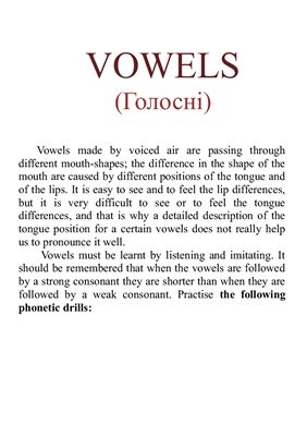 ﻿اشعار برای صداها در رونویسی