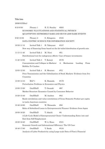 ﻿М کاربرد روش های فیزیک آماری برای مدل های ریاضی خروجی محصول انبوه