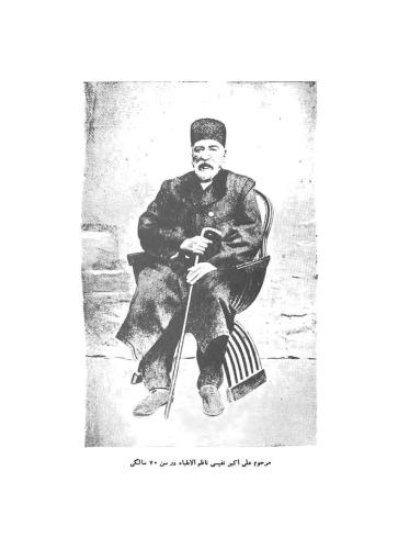 ﻿فرهنگ نفیسی. T.1