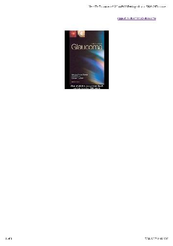 دست نوشته گلاکوما