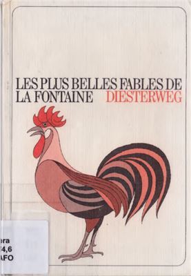 ﻿زیباترین افسانه ها در La Fontaine