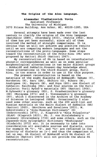 ﻿ریشه های زبان آینو