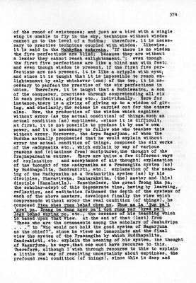 ﻿سخنرانی در مورد فرهنگ مذهبی تبت. کتاب درسی متوسط ​​تبتی