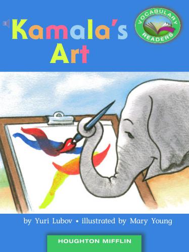 ﻿هنر کامالا (بدون صدا)