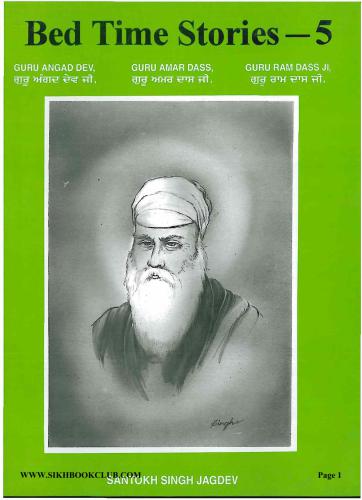 ﻿Bed Time Stories-5 (گورو انگاد دیو، گورو آمار داس، گورو رام داس جی)