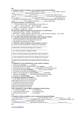 ﻿تست های گرامر، لیسنینگ، خواندن. تست های گرامر، لیسنینگ و ریدینگ