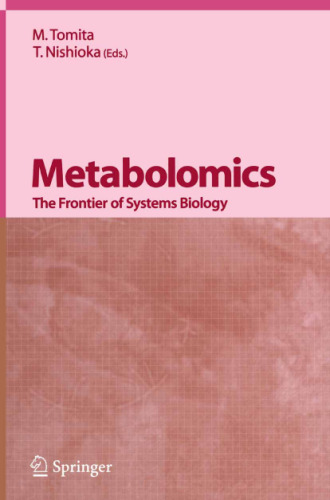 ﻿Metabolomics - مرز زیست شناسی سیستم ها
