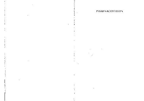 فارماکوتون: داروهای entheogenic ، منابع گیاهی و تاریخچه آنها