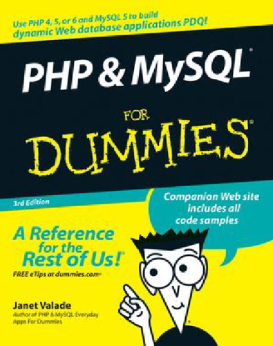 PHP و MySQL For Dummies نسخه 3