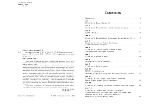 ﻿انگلیسی. قسمت 2