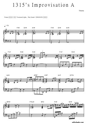 ﻿یروما. بداهه نوازی دهه 1315 الف