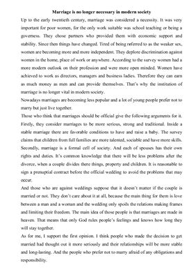 ﻿ازدواج در زندگی مدرن دیگر ضروری نیست