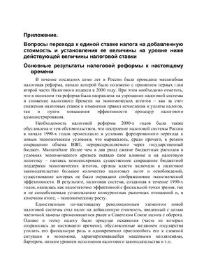 ﻿استراتژی بودجه برای دوره تا سال 2023