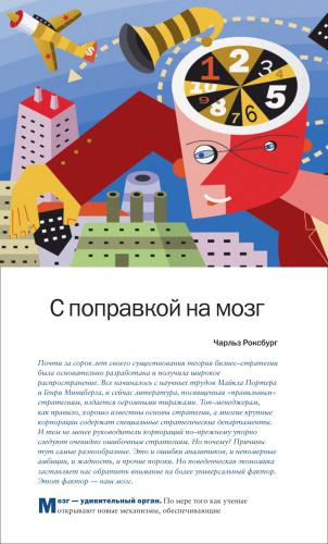 ﻿نقص های پنهان در استراتژی