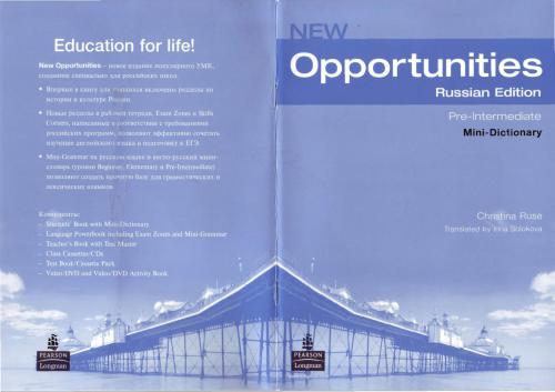 ﻿فرصت های جدید نسخه روسی مینی دیکشنری
