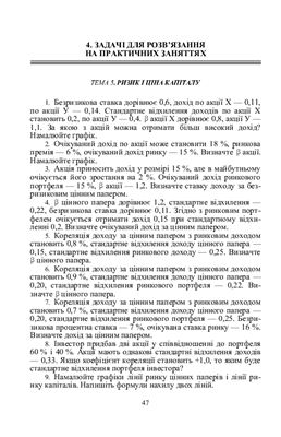 ﻿بازار سهام