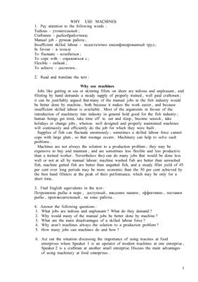 ﻿ماشین آلات ماهیگیری