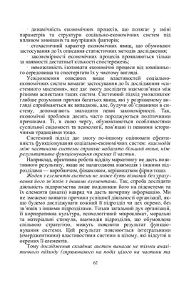 ﻿تحلیل سیستم