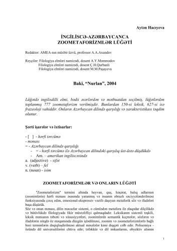 ﻿فرهنگ لغت استعاره های انگلیسی به آذربایجان