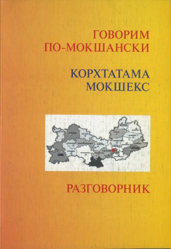 ﻿بیشتر مکشان صحبت می کنیم. یک سخنگو