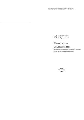 ﻿فن اوری ارتباطات