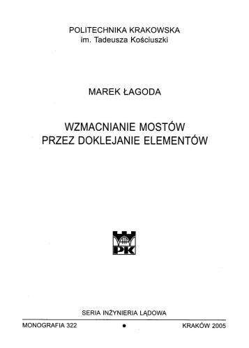 ﻿تقویت پل ها با چسباندن عناصر