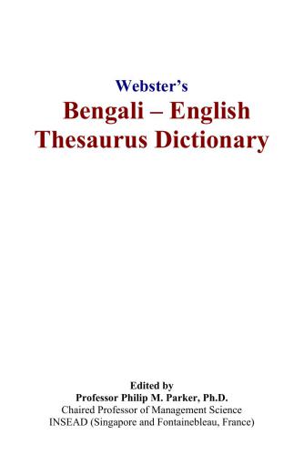 ﻿Websters Bengali - فرهنگ لغت انگلیسی اصطلاحنامه