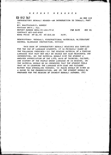 ﻿خواننده بنگالی مقدماتی. مقدمه ای بر بنگالی، قسمت دوم