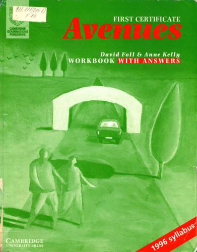 ﻿خیابان های گواهی اول: کتاب کار