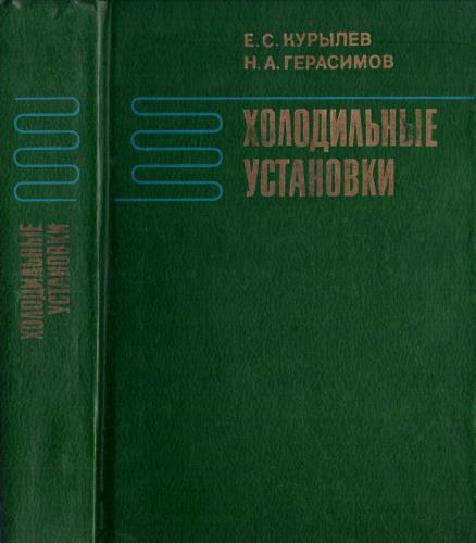 ﻿واحدهای برودتی