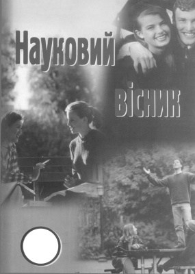 ﻿جایگاه و نقش بنگاه های تجاری کوچک در اقتصاد اوکراین