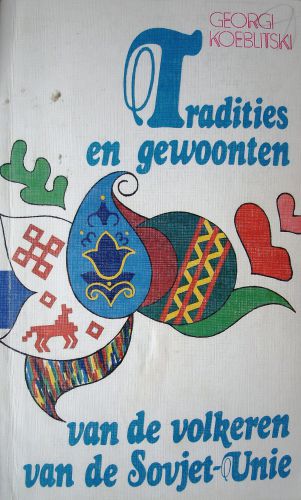 ﻿سنت‌ها و سنت‌ها در این مورد