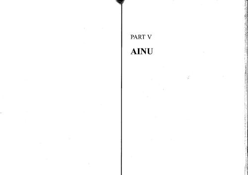 ﻿هوکایدو آینو جنوبی