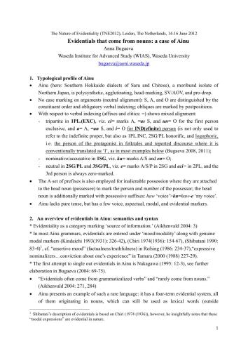 ﻿شواهدی که از اسم ها می آیند: موردی از آینو