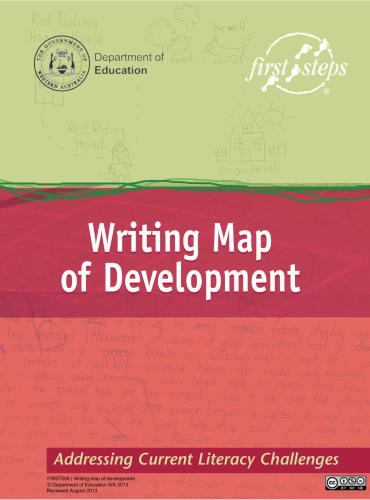 نوشتن نقشه توسعه