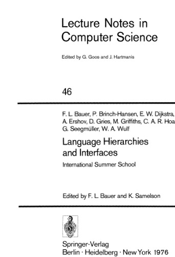 سلسله مراتب زبان و رابط ها: مدرسه بین المللی تابستانی