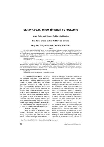 ﻿ترکان اروم و فولکلور اروم در اوکراین