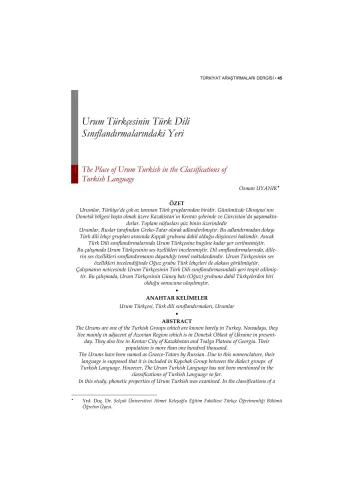 ﻿جایگاه ترکی ارومی در طبقه بندی زبان ترکی