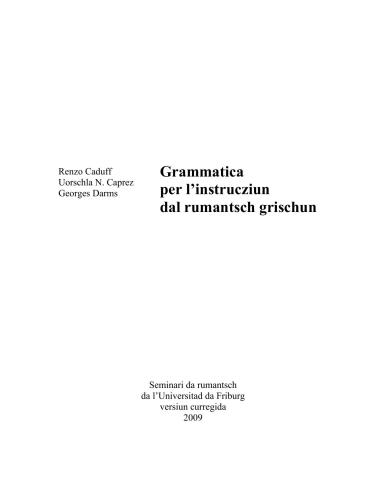 ﻿دستور زبان برای آموزش از رمان grischun