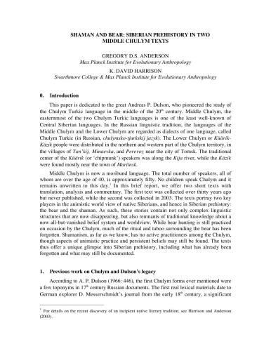 ﻿شمن و خرس: پیش از تاریخ سیبری در دو متن چولیم میانه