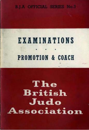 ﻿امتحانات ارتقاء و مربی