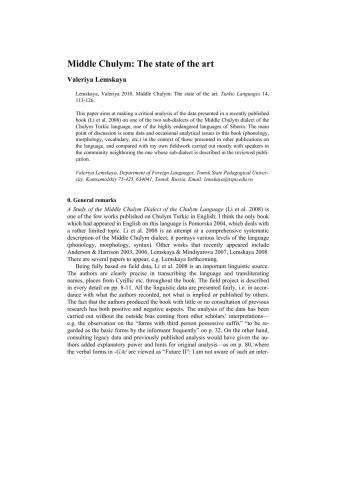 ﻿میانی چولیم: وضعیت هنر