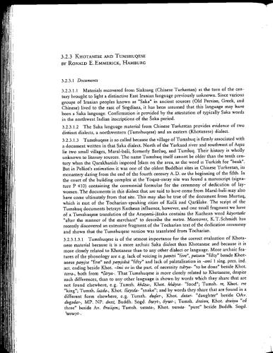 ﻿ختنی و تومشوقی