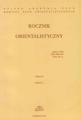 ﻿واژگان رایج زبانهای یوغوری غربی و شرقی: نامهای قومی