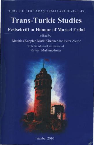 ﻿ایاق یاسگی! کالک بر اساس همفون چینی