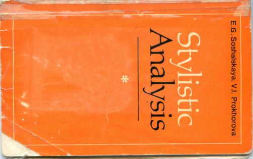 ﻿تحلیل سبکی