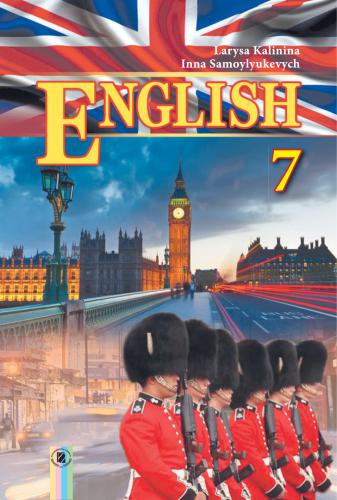 ﻿انگلیسی. درجه 7 ام