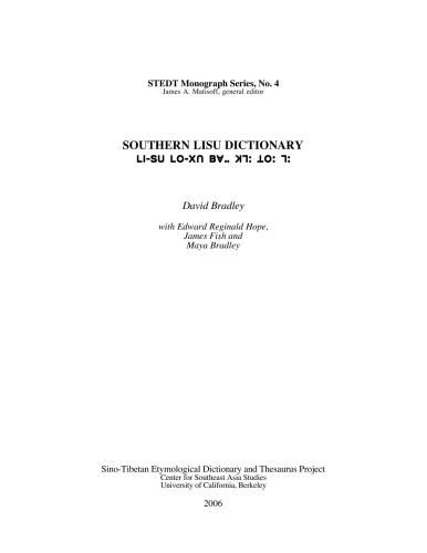 ﻿فرهنگ لغت جنوب لیسو. ꓡꓲ-ꓢꓴ ꓡꓳ-ꓫꓵ ꓐꓯꓺ ꓘꓶꓽ ꓕꓳꓽ ꓶꓽ